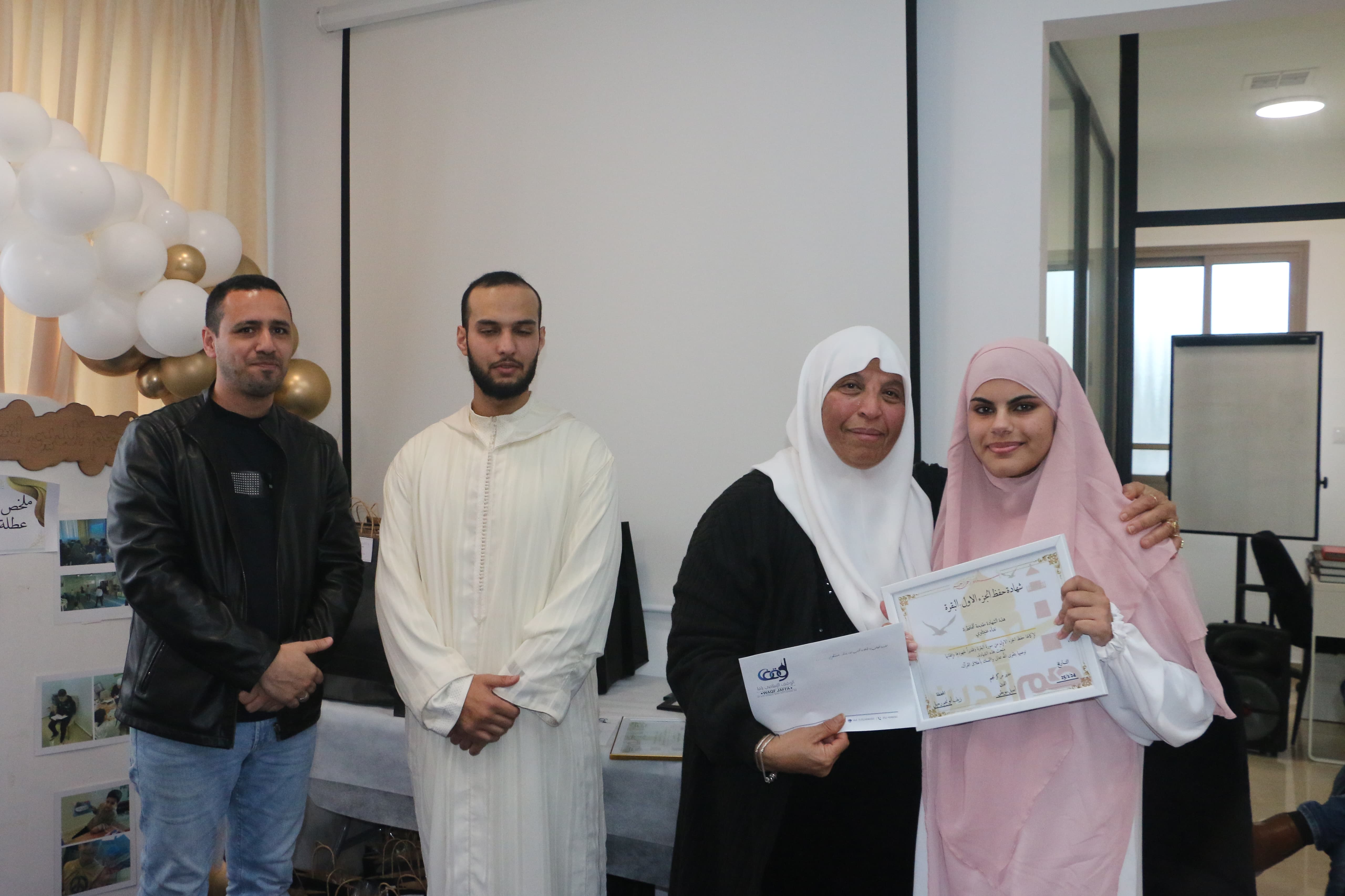 WhatsApp Image 2024-01-27 at 18.50.56 (1).jpeg